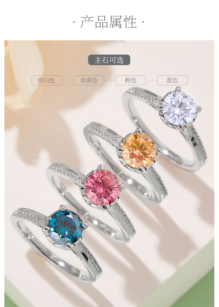 美人鱼S925银镀白金莫桑钻女戒1克拉D级 - 2